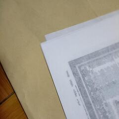 ②大相撲　番付表の画像