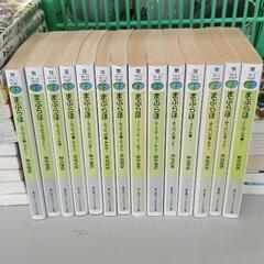 0715-175 小説　ライトノベル　セットの画像