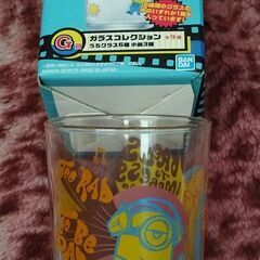 ミニオン 一番くじグラスの画像
