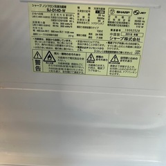 012 冷蔵庫 SHARP SJ-D14D-W 137L 2018年製の画像