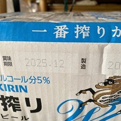 1番絞りホワイトビール　1ケースの画像