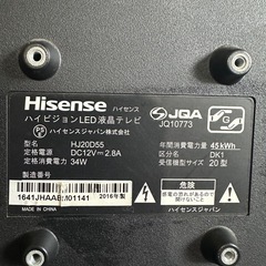 Hisenseテレビの画像