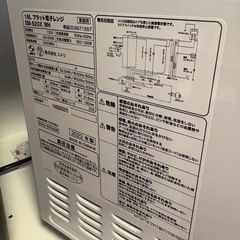 電子レンジの画像
