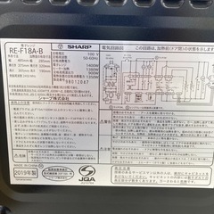 【リユースのサカイ野々市店】TE オーブンレンジ シャープRE-F18A-B※クリーニング済みの画像