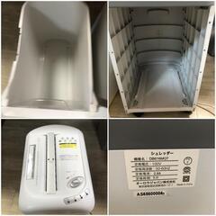 【松本市引き取り限定】オーロラジャパン(株)シュレッダーの画像