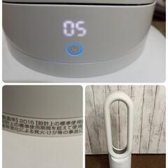 【美品】ダイソン dyson AM09 hot+cool ホット＆クールの画像