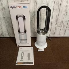 【美品】ダイソン dyson AM09 hot+cool ホット＆クールの画像