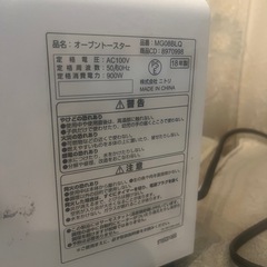 オーブントースター パン焼きの画像