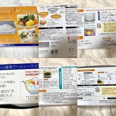 レンジ調理器　レンジで3役「炊く・茹でる・蒸す」未使用・箱入り:日本製:約780ml:電子レンジ調理器具:キッチン用品の画像