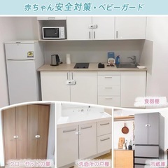 チャイルドロック　西彼、長崎市、大瀬戸町相談可の画像