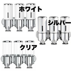 【未使用】シャンプーディスペンサー 9個セット 壁掛け ソープディスペンサー 穴あけ不要 接着シート付の画像