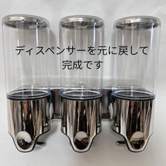 【未使用】シャンプーディスペンサー 9個セット 壁掛け ソープディスペンサー 穴あけ不要 接着シート付の画像