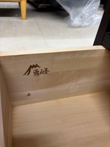 ★957 (民芸家具お探しの方必見)　　勇峰　工芸家具収納棚　【リサイクルマート鹿児島宇宿店】