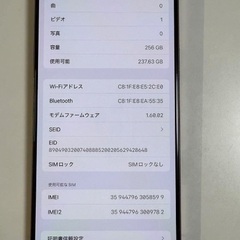 【美品】iPhone 16 Pro 256GB デザートチタニウム｜SIMフリー・箱付きの画像