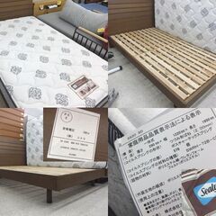 セミダブルベッド フレーム ニトリ マットレス Sealy シーリー コンセント付き ブラウン系 ☆ 札幌市 北区 屯田 の画像