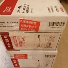 プリンタ用紙（A4）の画像