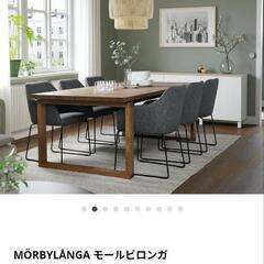 IKEA ダイニングテーブル 220×100cmの画像