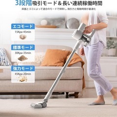 コードレス掃除機　西彼、長崎市、大瀬戸町相談可の画像