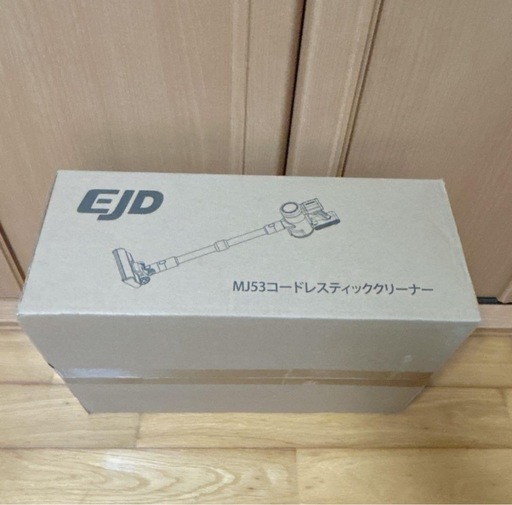 コードレス掃除機　西彼、長崎市、大瀬戸町相談可