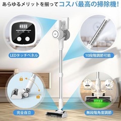 コードレス掃除機　西彼、長崎市、大瀬戸町相談可の画像