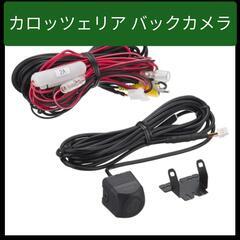 カロッツェリア バックカメラ