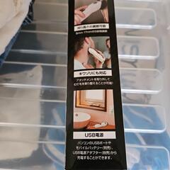 充電式ヘアークリッパーの画像