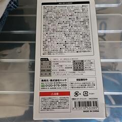 充電式ヘアークリッパーの画像