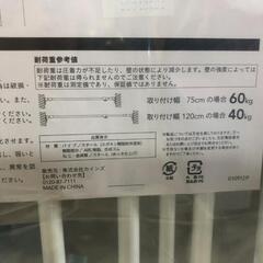 【松本市引き取り限定】⭐未使用品⭐カインズ強力ワイド突っ張り棚（小）の画像
