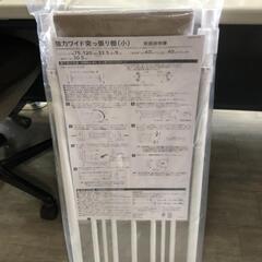 【松本市引き取り限定】⭐未使用品⭐カインズ強力ワイド突っ張り棚（小）の画像