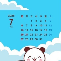 7/17(木曜日)🎾硬式テニス🎾 - 大分市