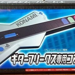 ギターフリークス 専用コントローラー ２台 セット まとめ Amazon | ギターフリークス専用コントローラ | コントローラー
