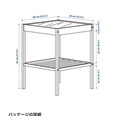 IKEAサイドテーブルの画像