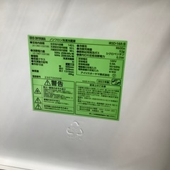 IRIS OHYAMA ２ドア冷蔵庫のご紹介ですの画像