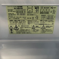 011 冷蔵庫 SHARP SJ-14E6-KW 137L 2018年製の画像