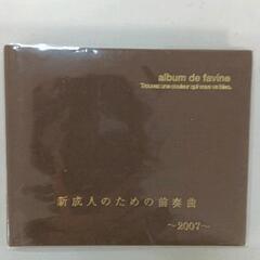 0715-087 【無料】 雑貨の画像
