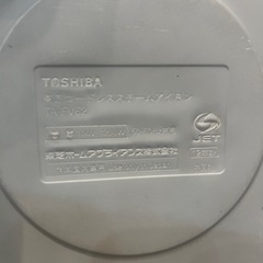 スチームアイロンの画像
