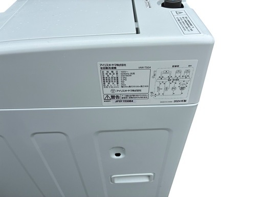 【⭐️全額返金保証⭐️】2024年製　アイリスオーヤマ　IAW-T504 洗濯機　