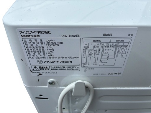 【⭐️全額返金保証⭐️】2023年製　Panasonic NA-F6B2