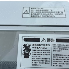 【⭐️全額返金保証⭐️】2019年製　ニトリ　NTR06 洗濯機の画像