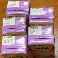 ザバス　Shape & Beauty 5個　の画像