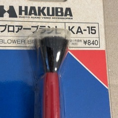 ブロワーブラシ　HAKUBAカメラ
用品の画像