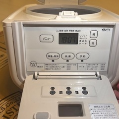 TIGER マイコンジャー炊飯器　tacook　の画像