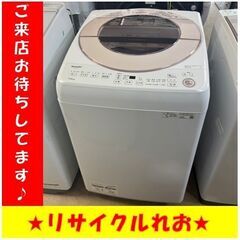 中古】北海道の洗濯機を格安/激安/無料であげます・譲ります