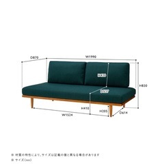極美品】 UNICO ZIZZI(ジッジ) ソファ & オットマン グリーン