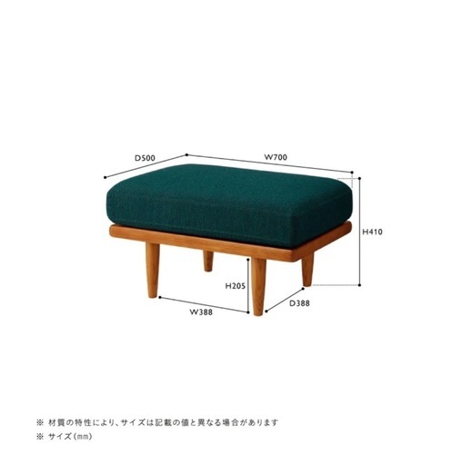 f*n様 unico オットマン　ソファ 美品］unicoソファ SIAL(シアル) オットマン付き 送料込み