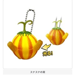 ワンピース　キーホルダー　悪魔の実ライトの画像