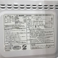 【安心の6ヶ月保証】オーブンレンジ SHARP 2021年製の画像