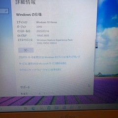 【美品】FUJITSUパソコン i7 / メモリ16GB /  DVDドライブ搭載 
の画像