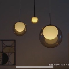新品未使用　大光電気のペンダントライト照明　の画像