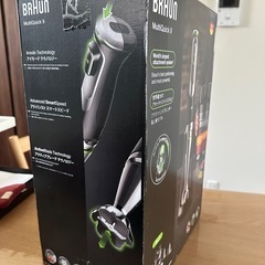 BRAUN MultiQuick 9 ハンドブレンダーの画像